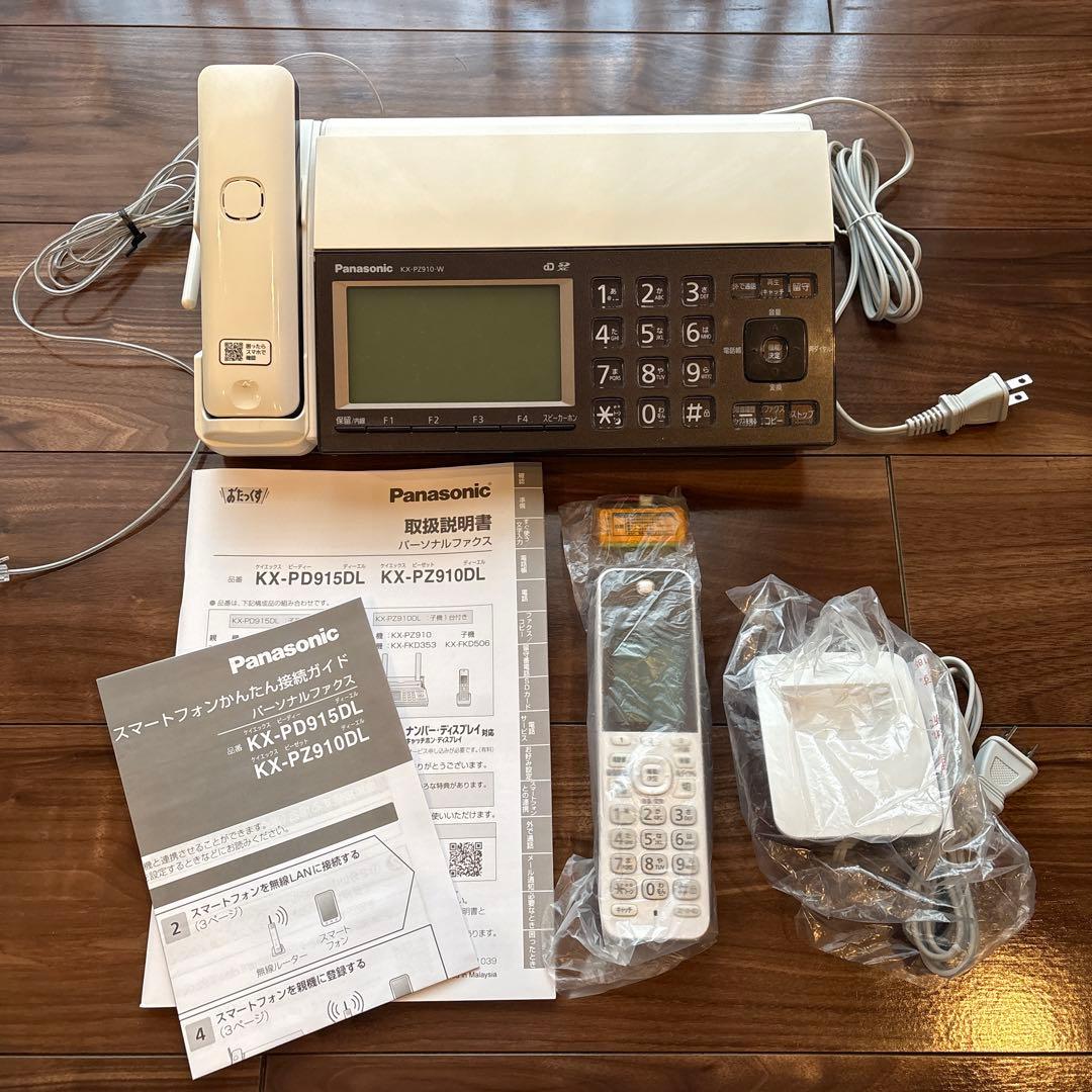 ブルースリー様 パナソニックKX-PZ910-W FAX付き留守番電話機子機付き