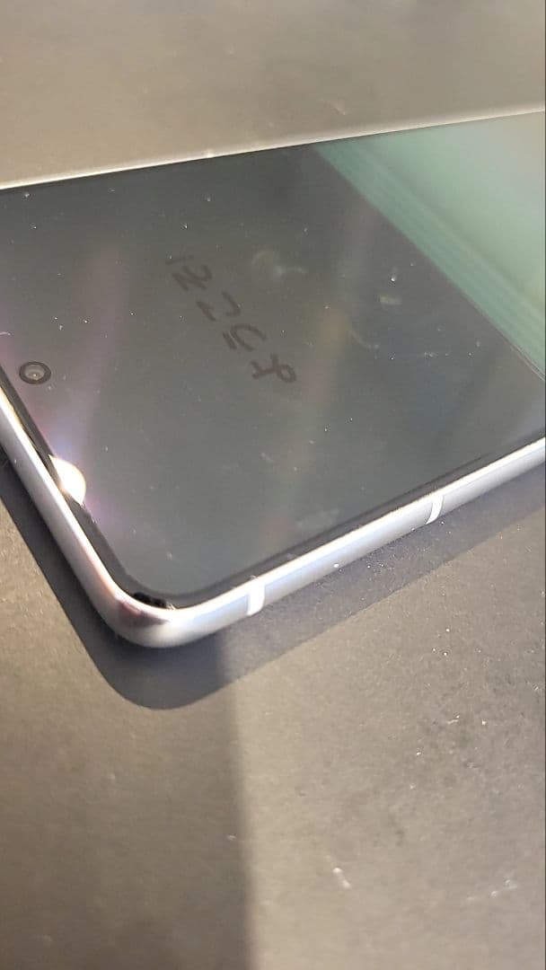 Samsung Galaxy S21 ホワイト 本体　ジャンク