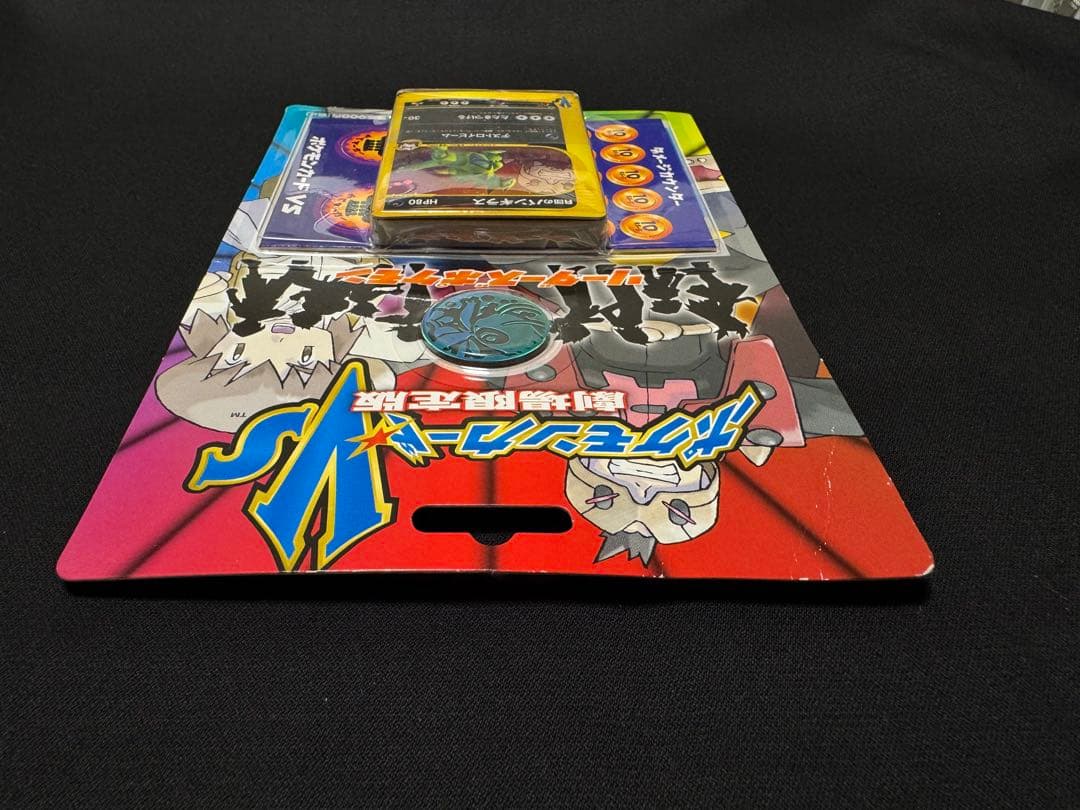 ポケモンカード　VS劇場版限定デッキ　未開封　R団のバンギラス