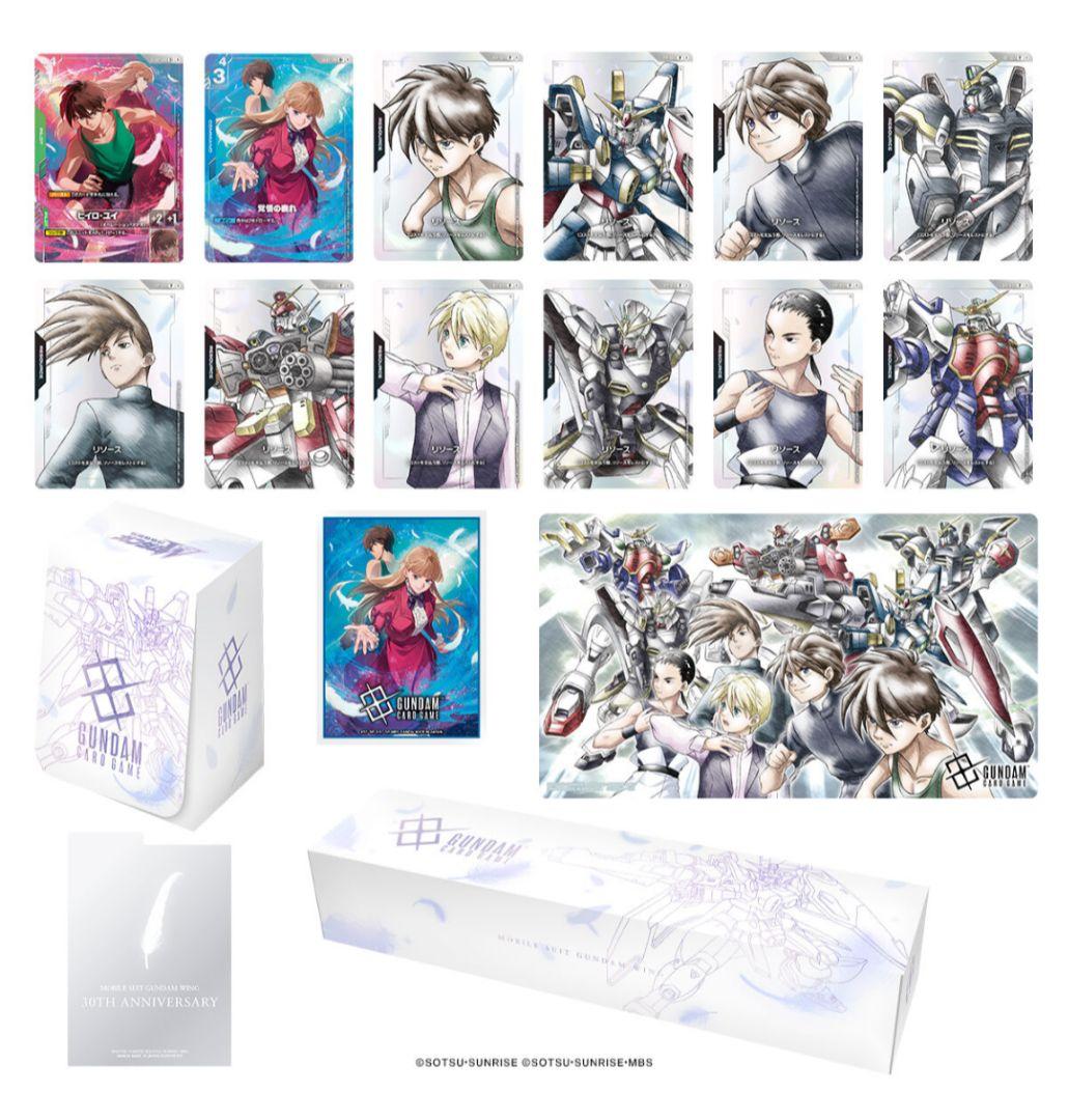 【新品未開封】ガンダムカードゲーム　プレミアムグッズセット　ガンダムW　PB01