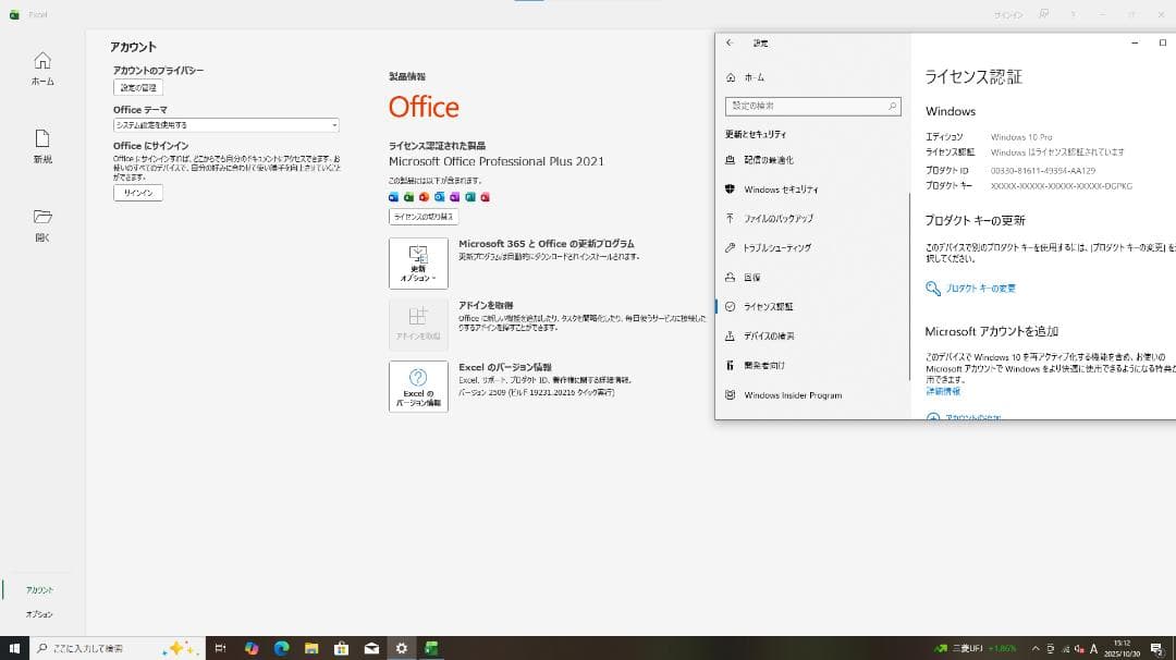 白ゲーミングPC i7-4770 / GTX1060 / SSD512GB