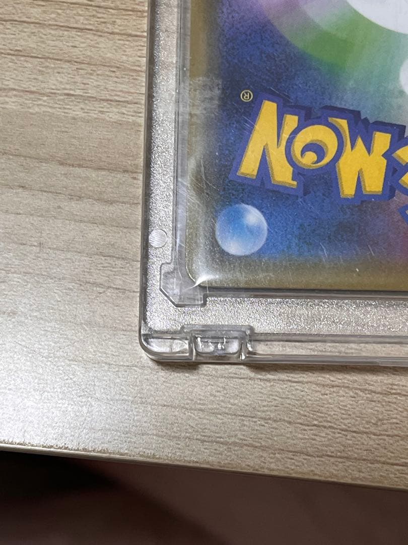 ピカチュウV 25th