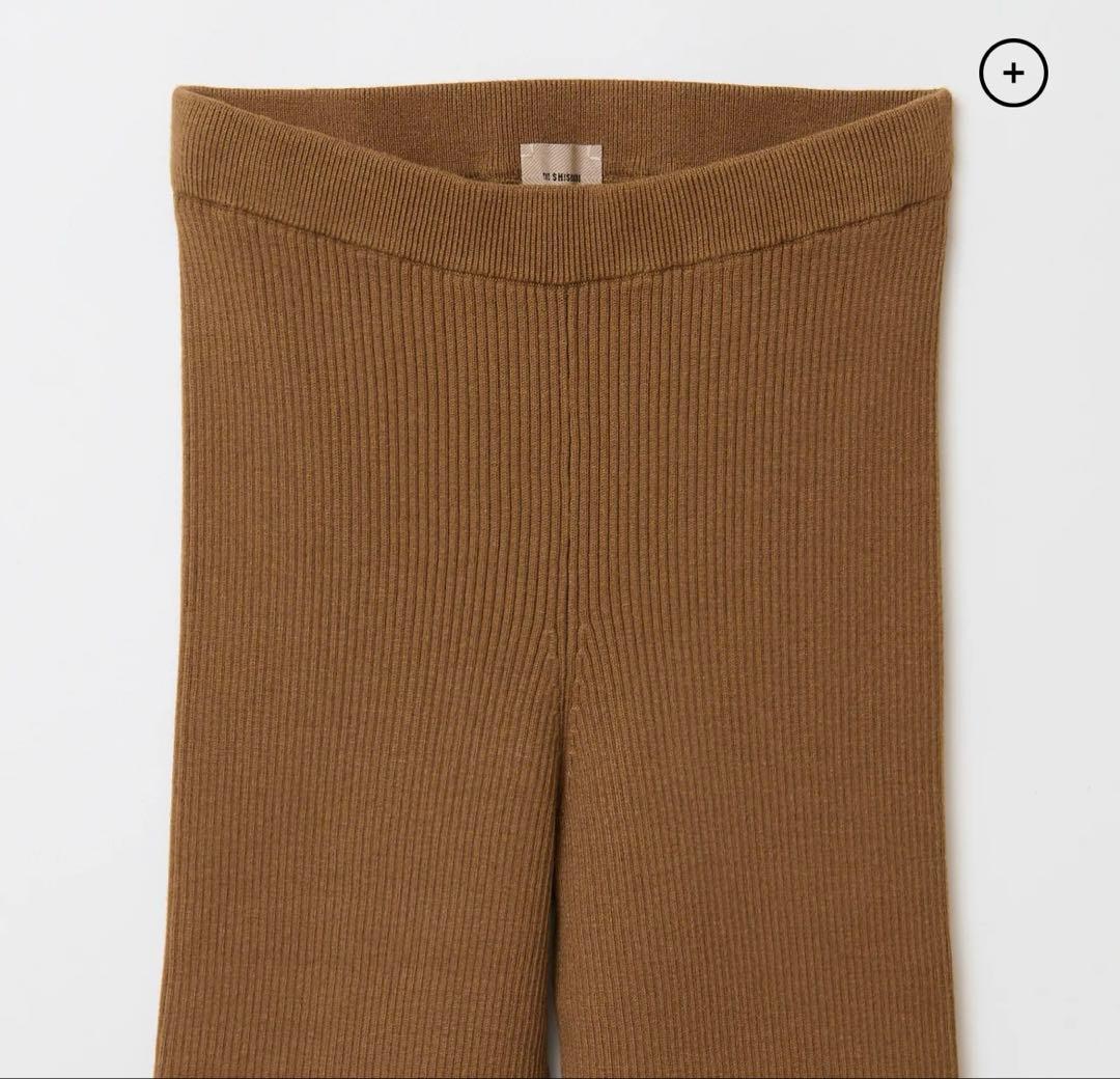 The Shishikui Rib knit leg /ブラウン