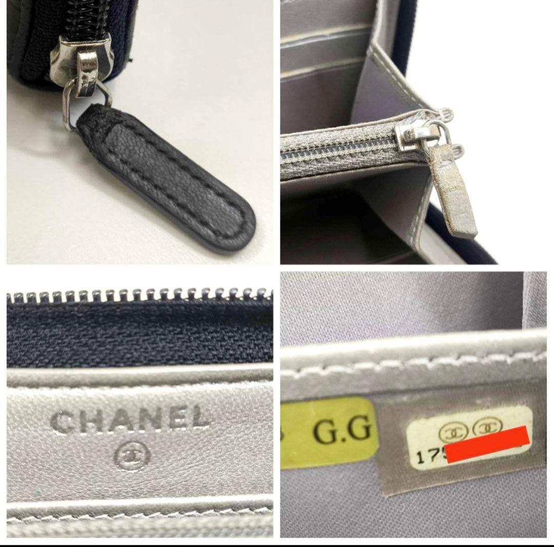 シャネル財布　kanon商品