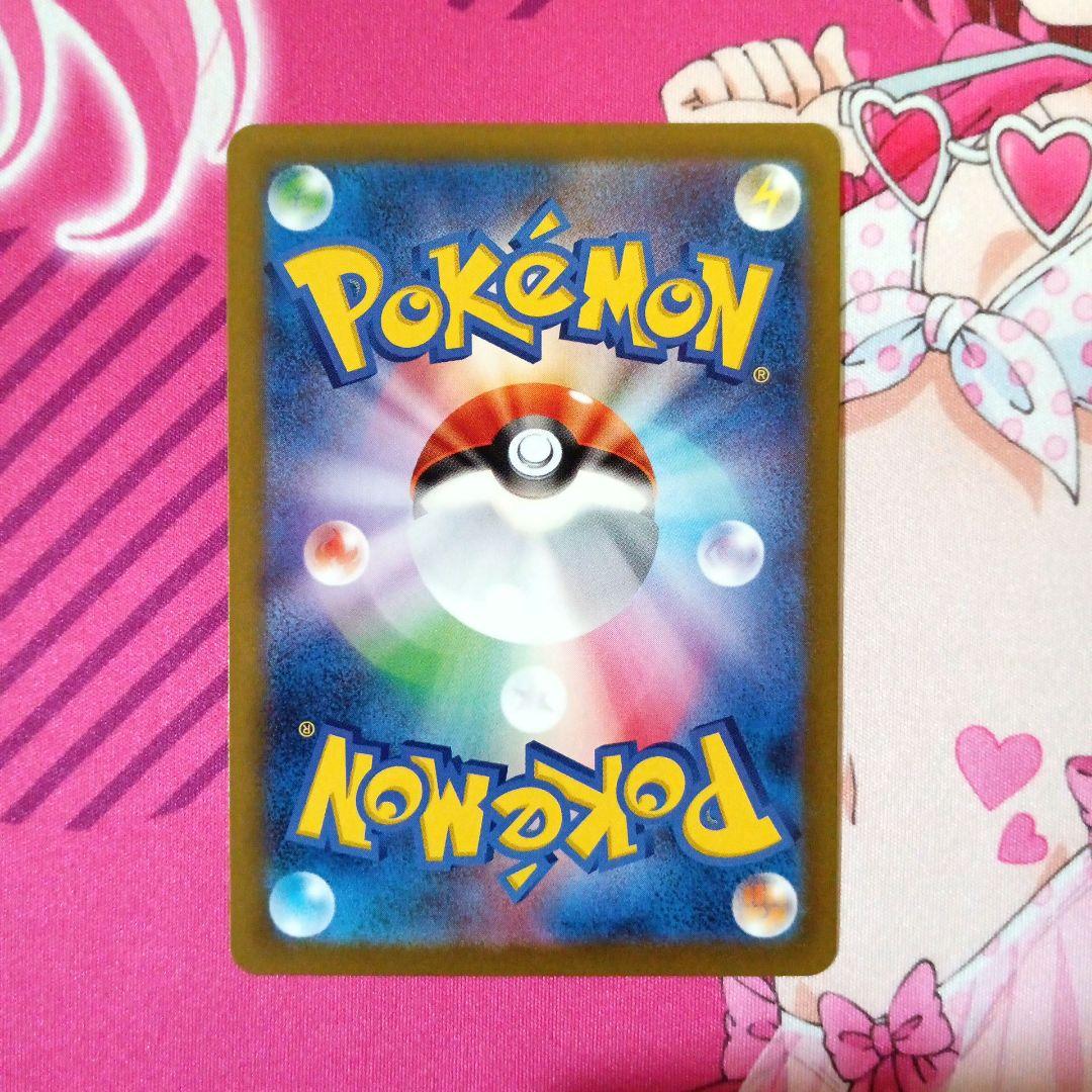 ポケモンカード　ロケット団のミュウツーex　SAR