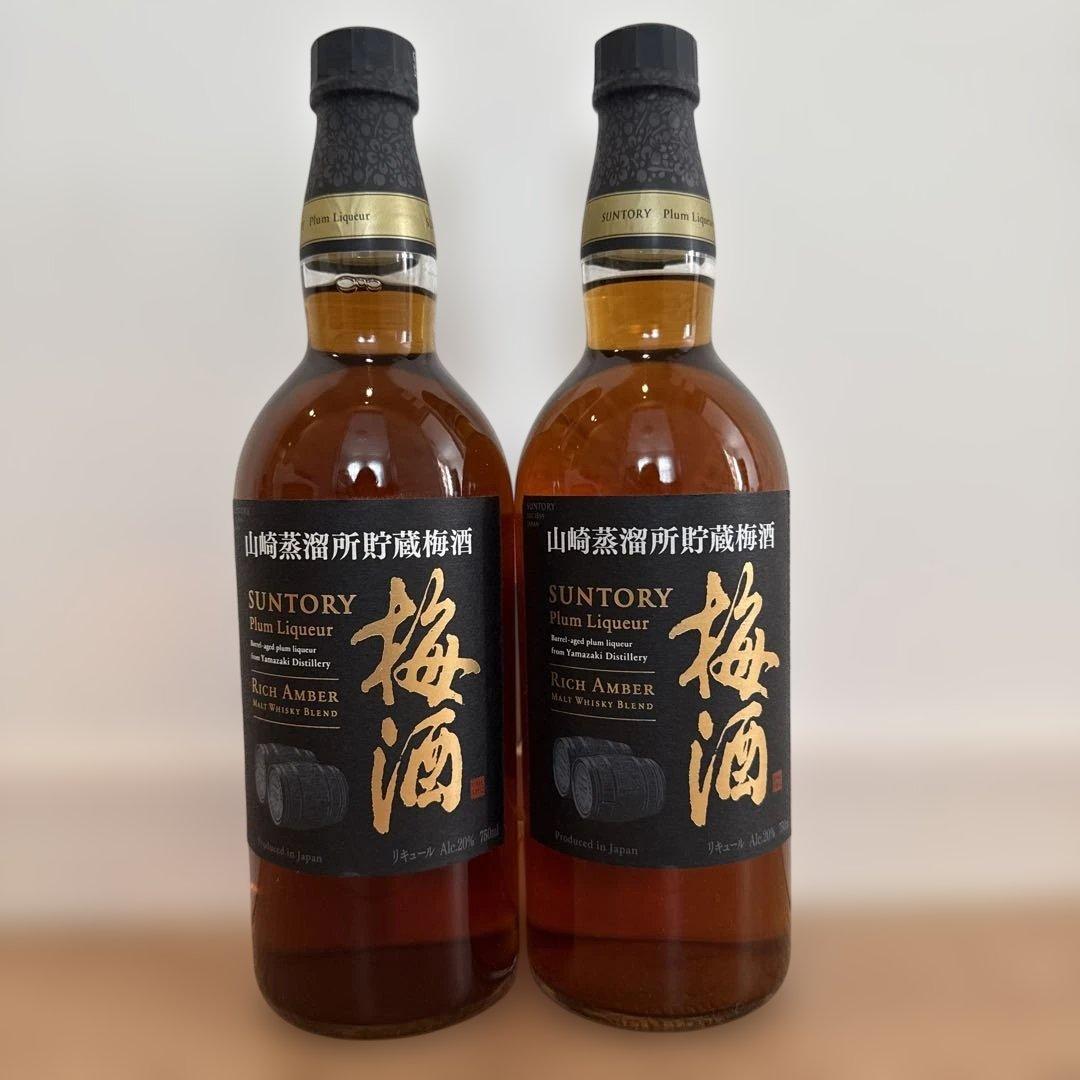 山崎蒸溜所貯蔵梅酒 リッチアンバー 750ml 2本セット