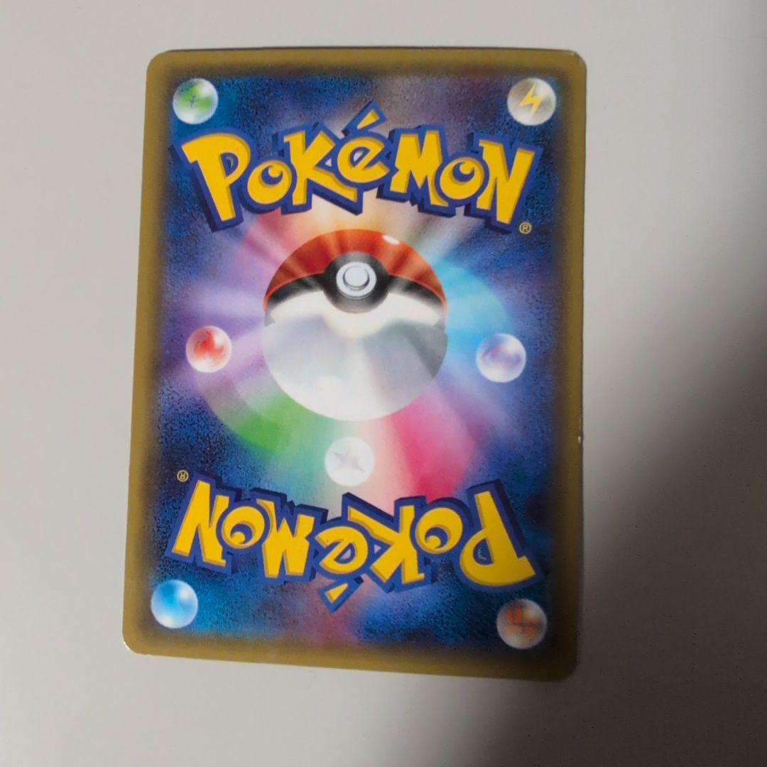 ク*ィ様 最安オークション ブースターEX ポケキュンコレクション 006/03