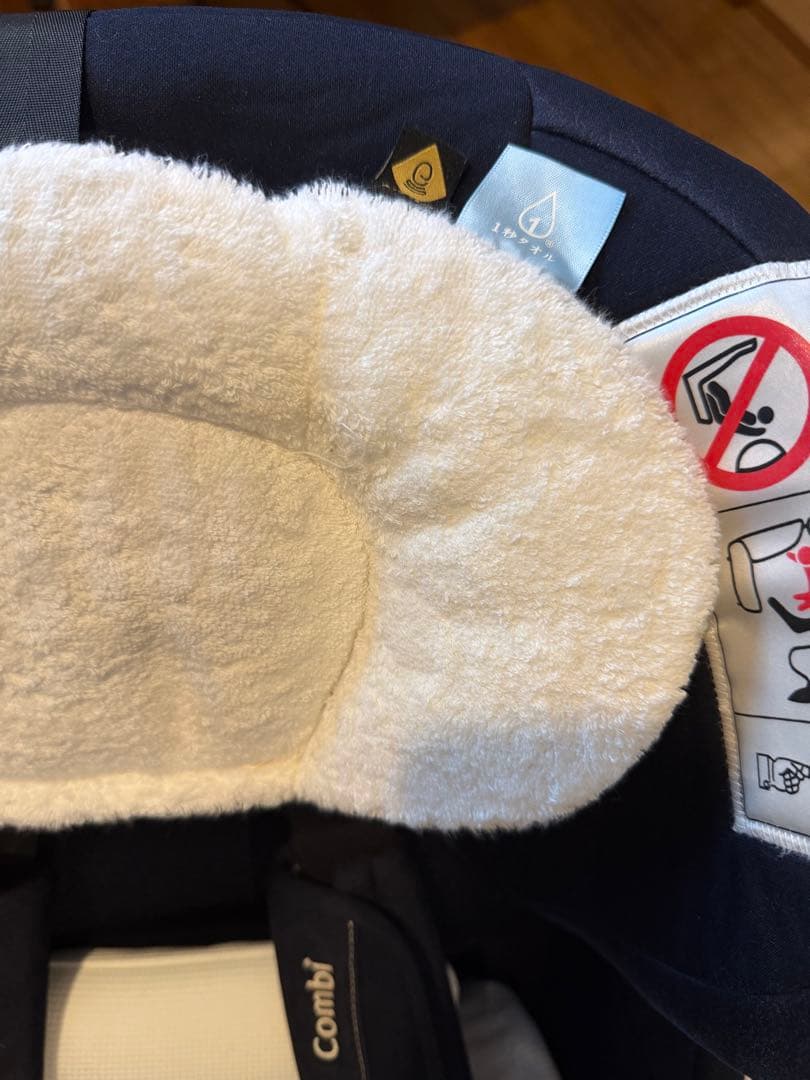 コンビ クルムーヴ スマート シートベルト固定　エッグショック