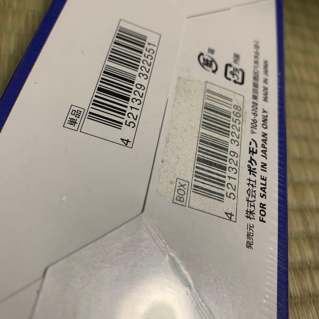 25th anniversary Collection シュリンク付き