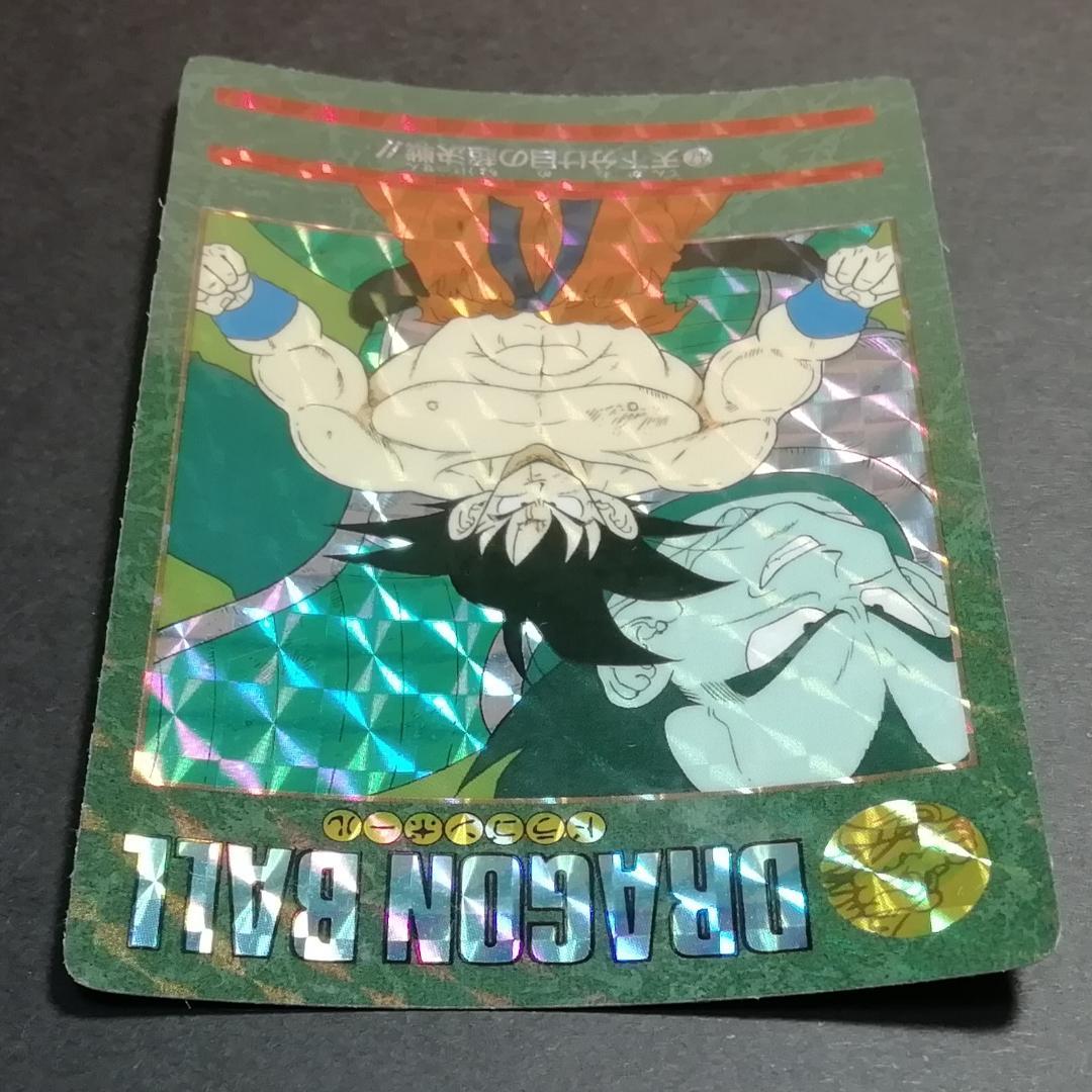 No.47 ドラゴンボール ビジュアルアドベンチャー カードダス 鳥山明 希少