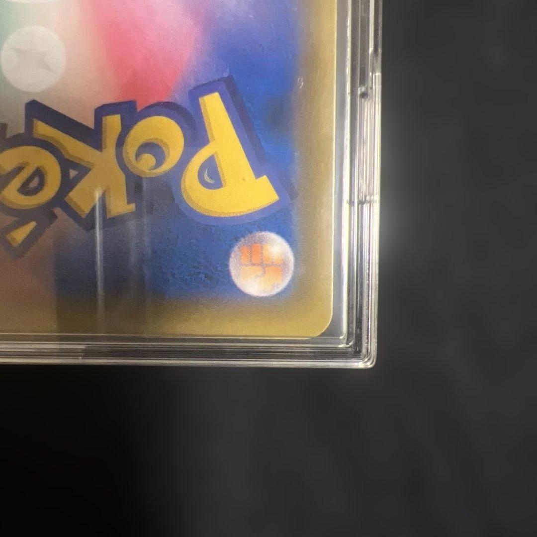 ミュウツーGX HR SM3+ ひかる伝説 080/072