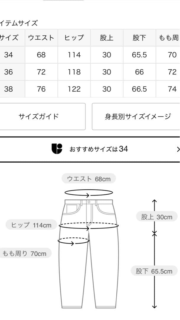 新品HERILLヘリルRIPSTOP JUNGLE FATIGUE パンツ