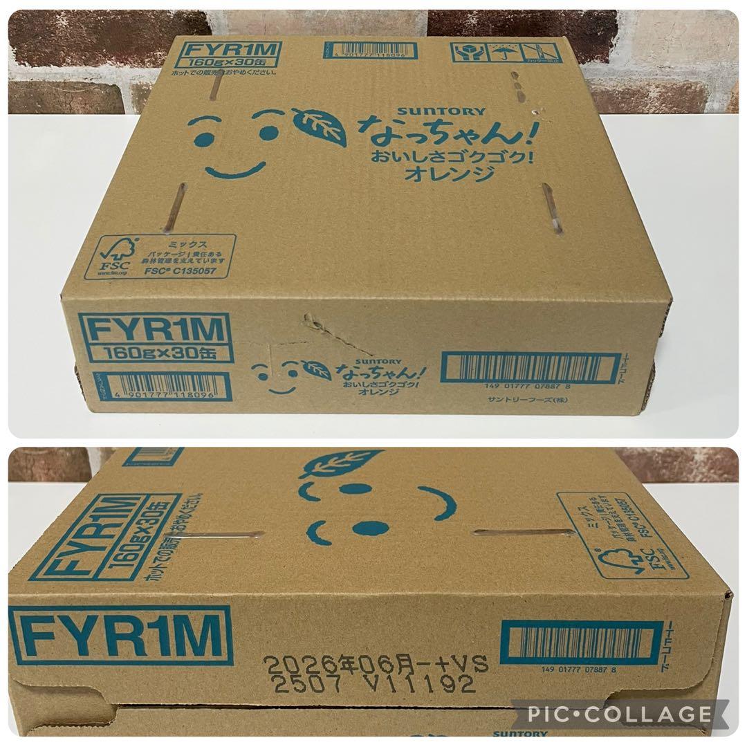 早い者勝ち！お菓子詰め合わせ チップスター コストコ マドレーヌ ジュース