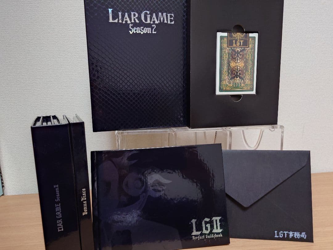 ライアーゲーム シーズン2 DVD BOX