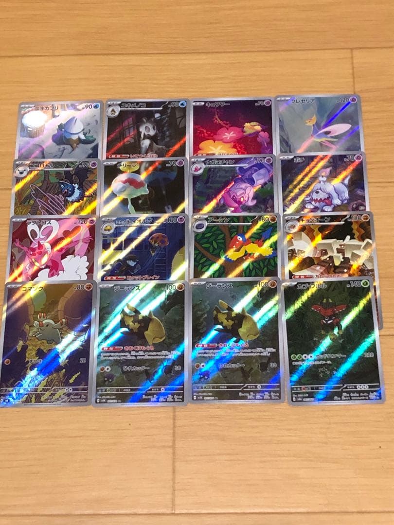 ポケモンカードAR.SVP合計90枚（訳あり込み）