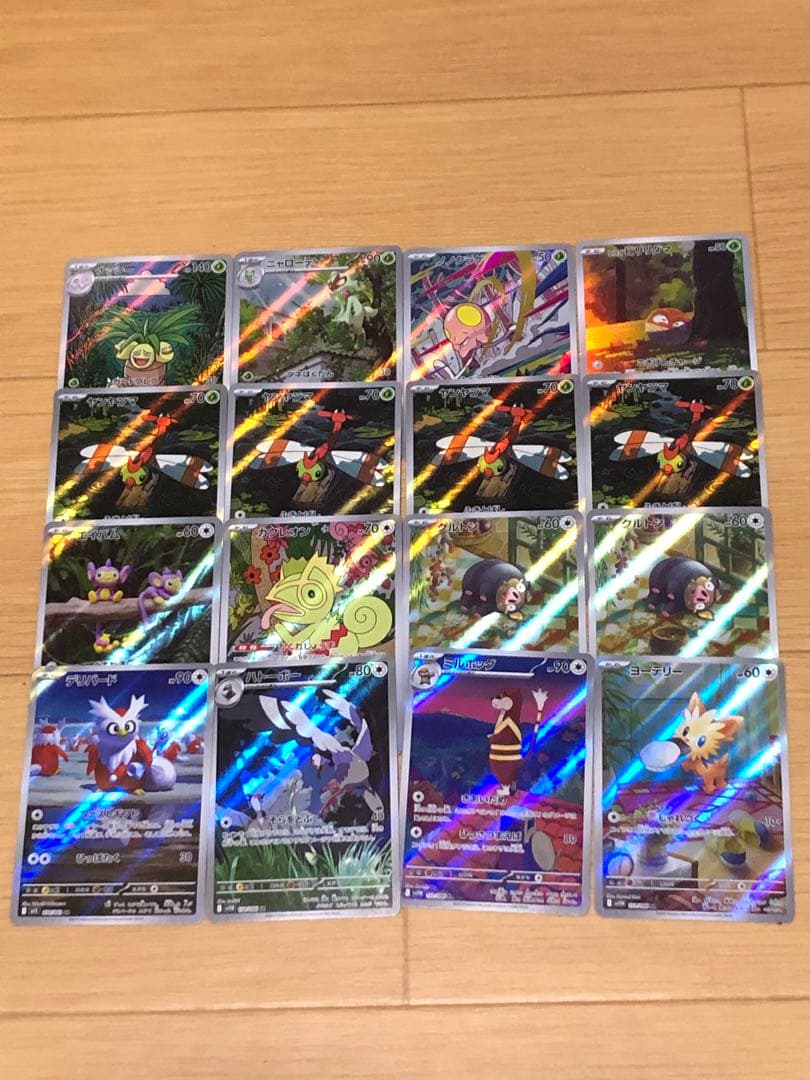 ポケモンカードAR.SVP合計90枚（訳あり込み）