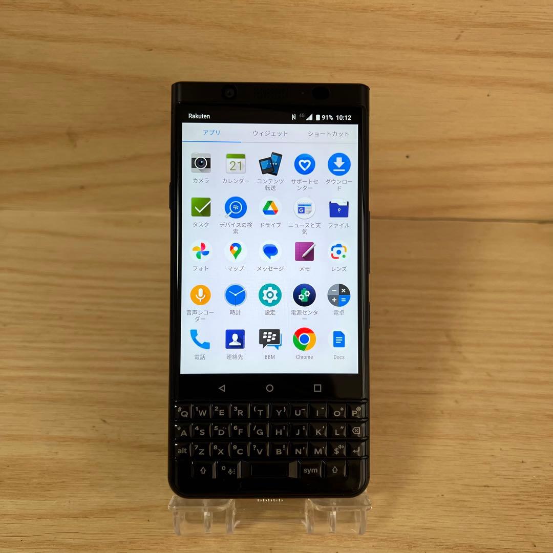 BlackBerry KEYone Black Edition 本体 H77