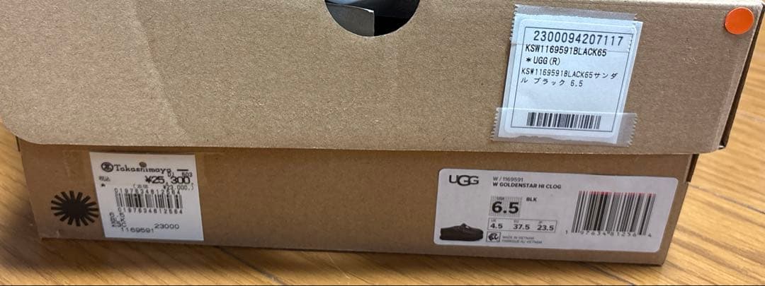 ぴーぴー！UGG Goldenstar Hi Clog
