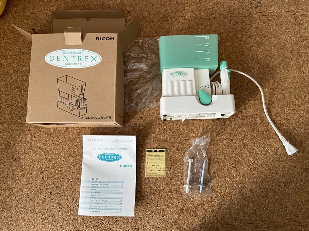 DENTREX 口腔洗浄器 本体 箱 説明書 ノズル1本