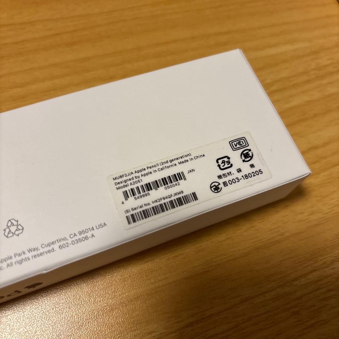 iPad Pro 11インチ WiFi256GB + Apple Pencil