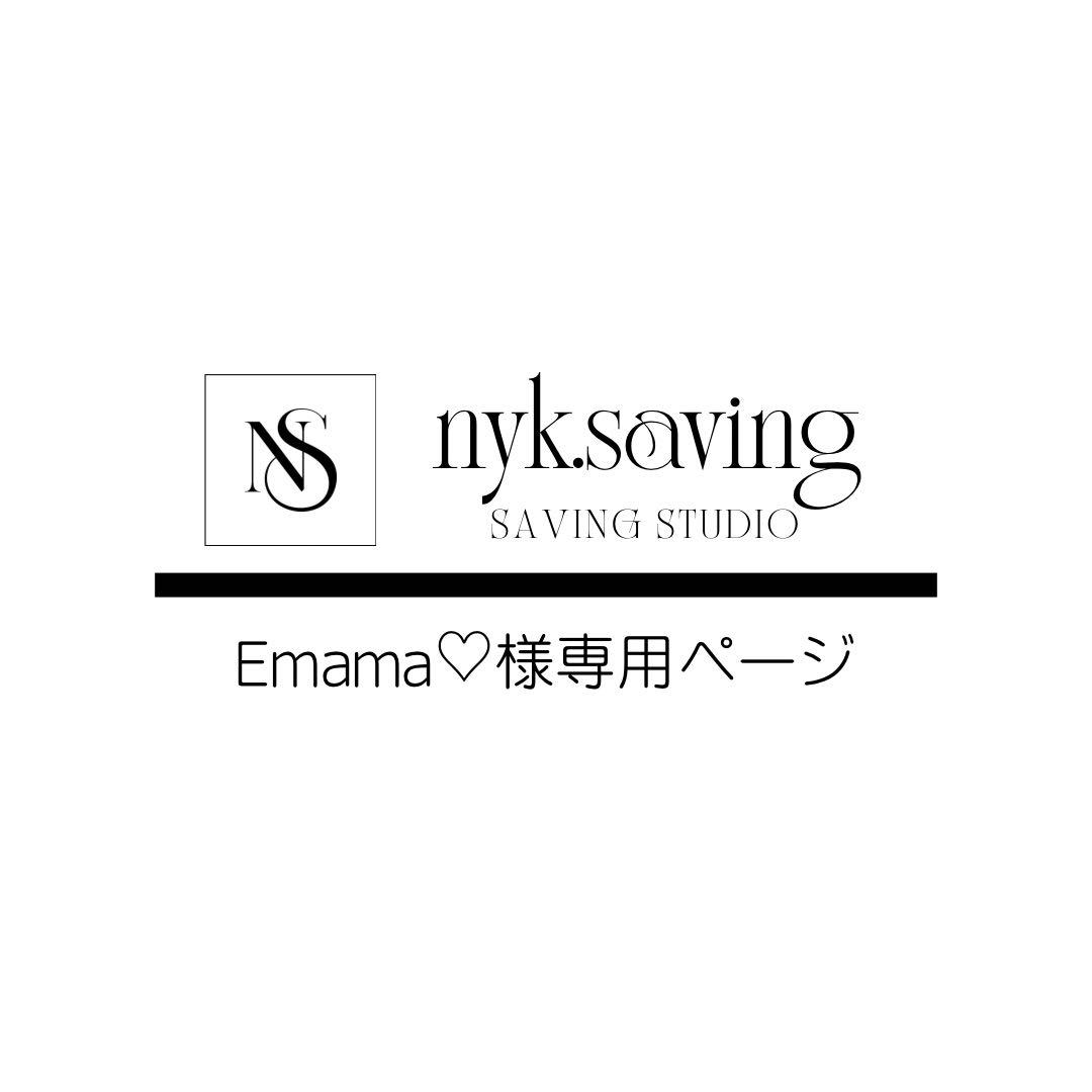 Emama♡ページ