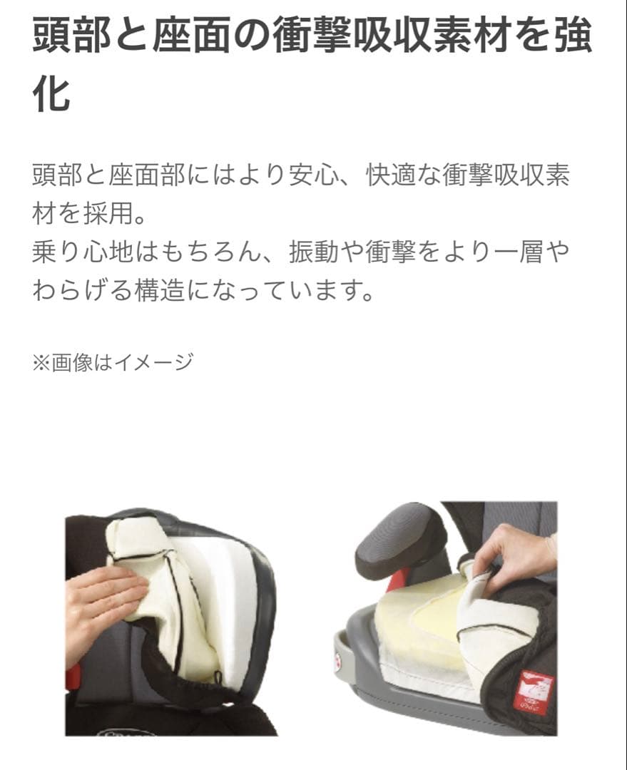 【マイメロディー】【販売終了品】GRACO (グレコ) ジュニアシート