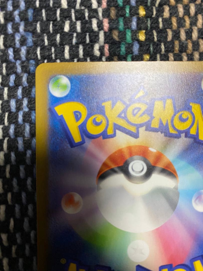 ポケモンカード サーナイトex SAR シャイニートレジャーex SV4a