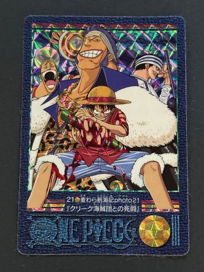 ワンピースカード　ビジュアルアドベンチャー　カードダス　21 クリーク海賊団