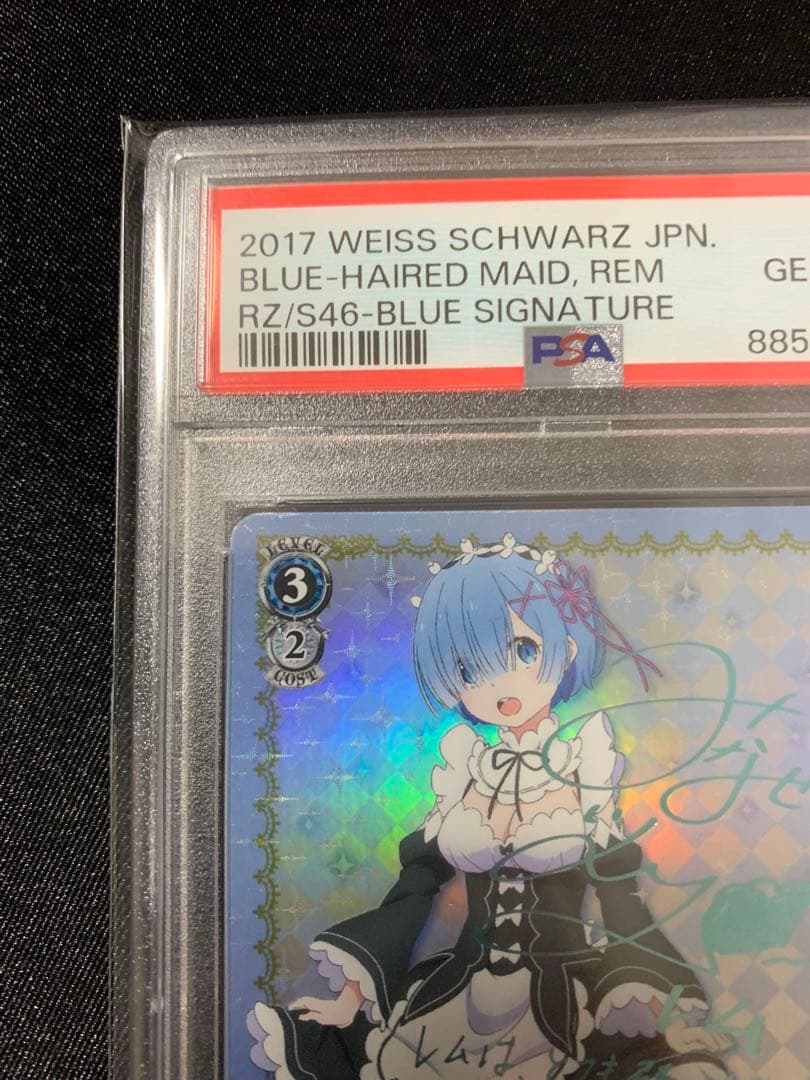 青色髪のメイド レム PSA10 SP ヴァイスシュバルツ サイン