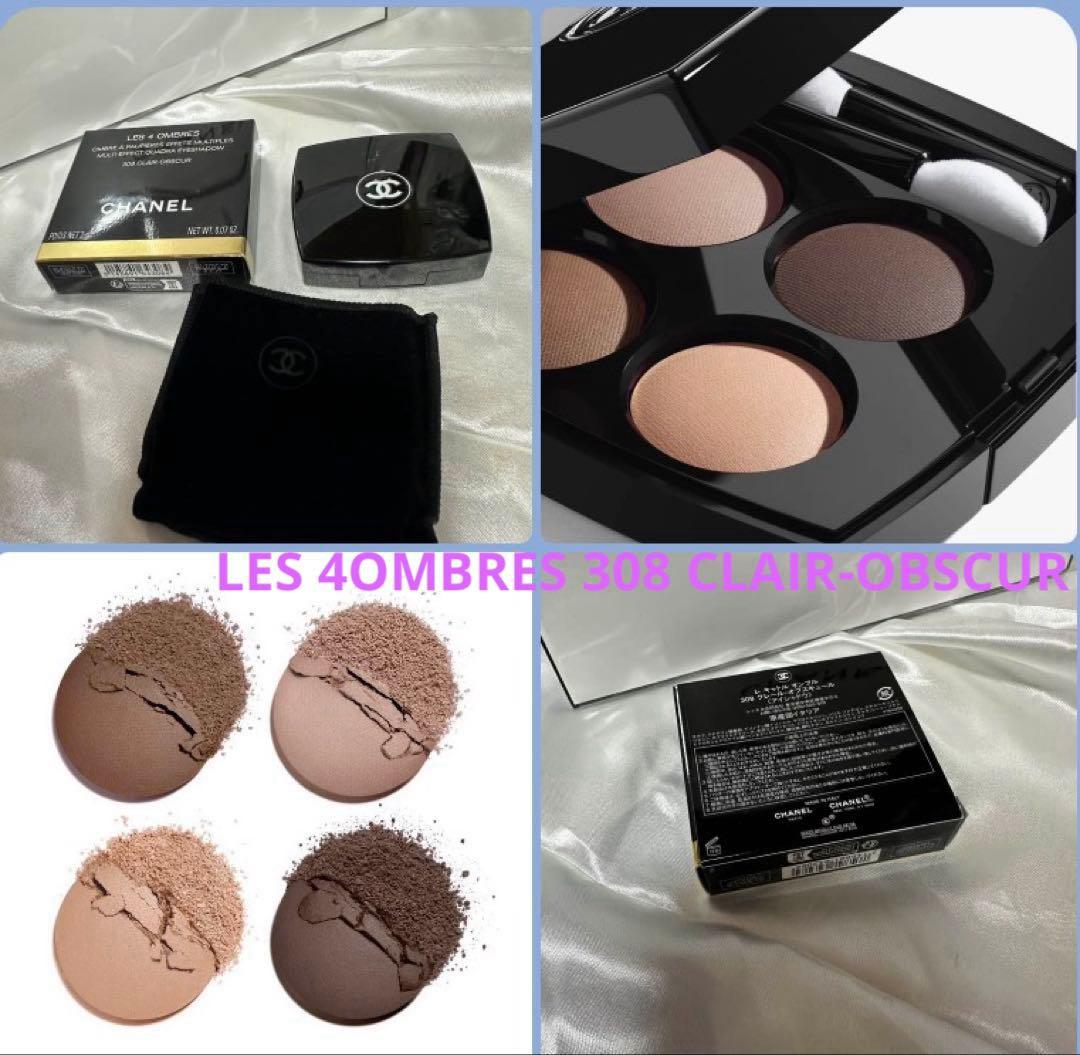 CHANEL アイシャドウパレットクレールオブスキュール308新品未使用