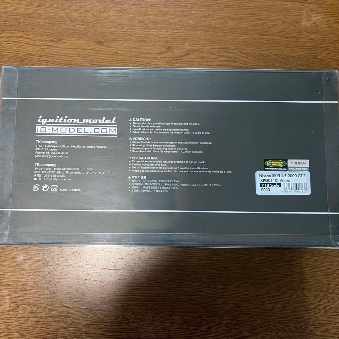 ミニカー ignition model Nissan Skyline 2000 GT-R