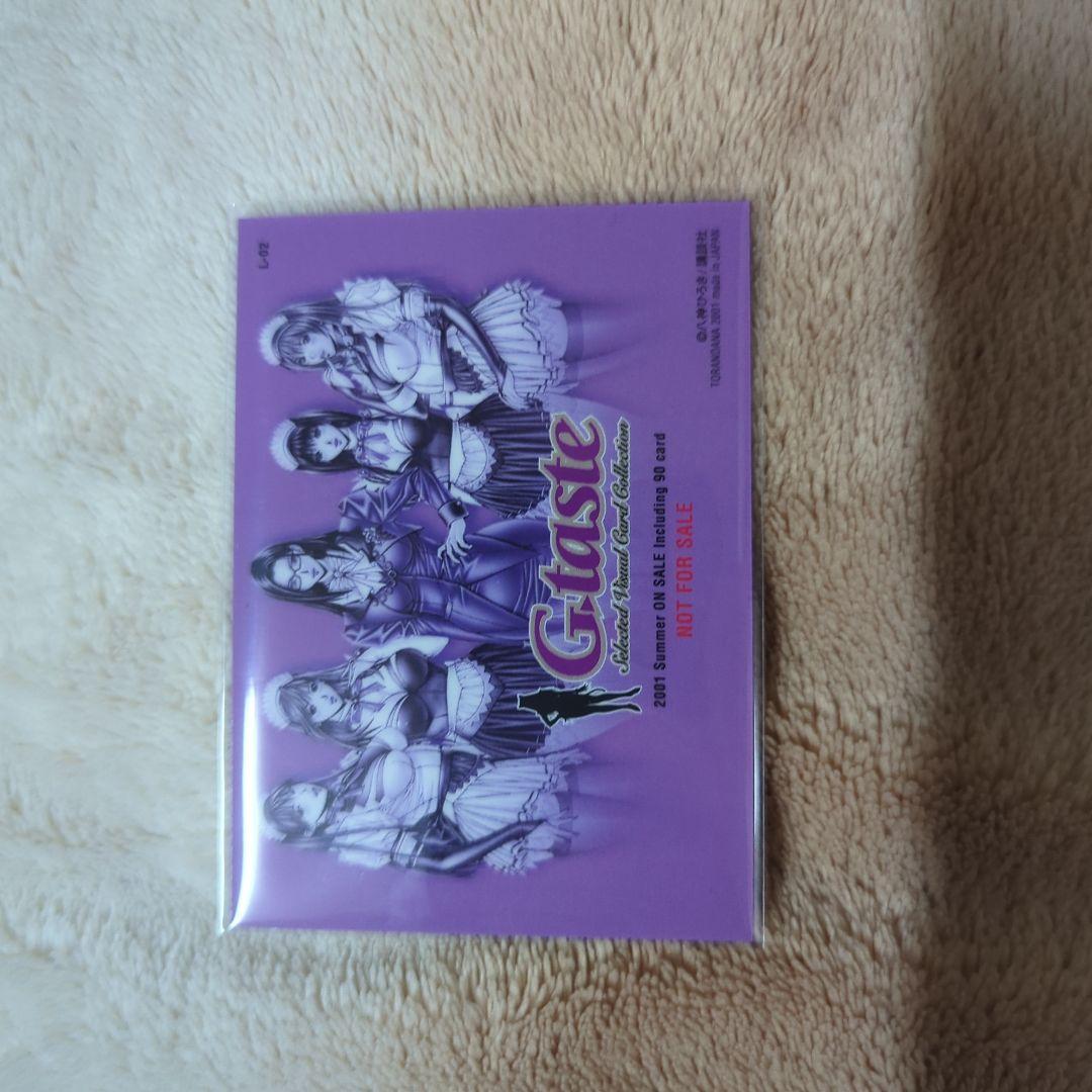 八神ひろき トレーディングカード G-taste まとめ売り 96枚セット