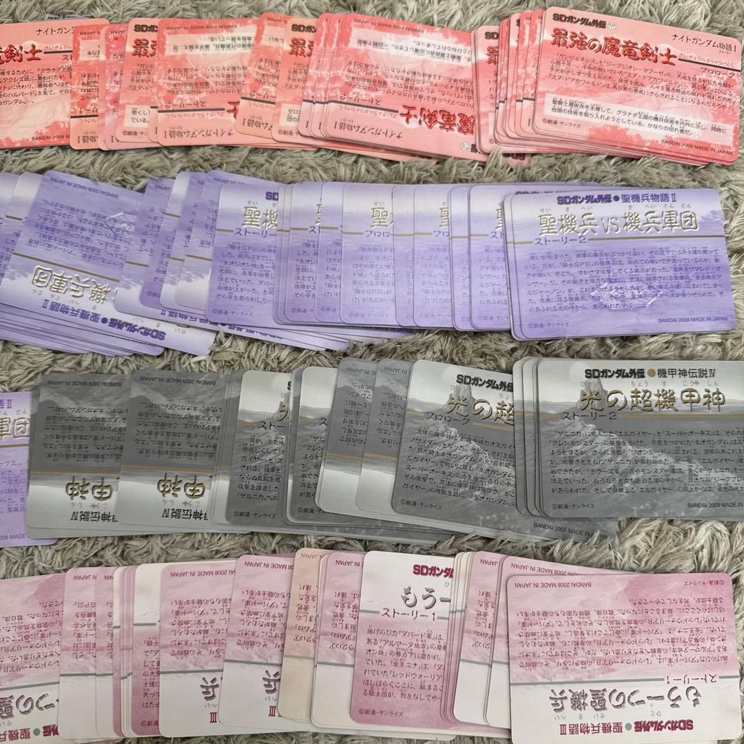 SDガンダム外伝　まとめ売り【5227