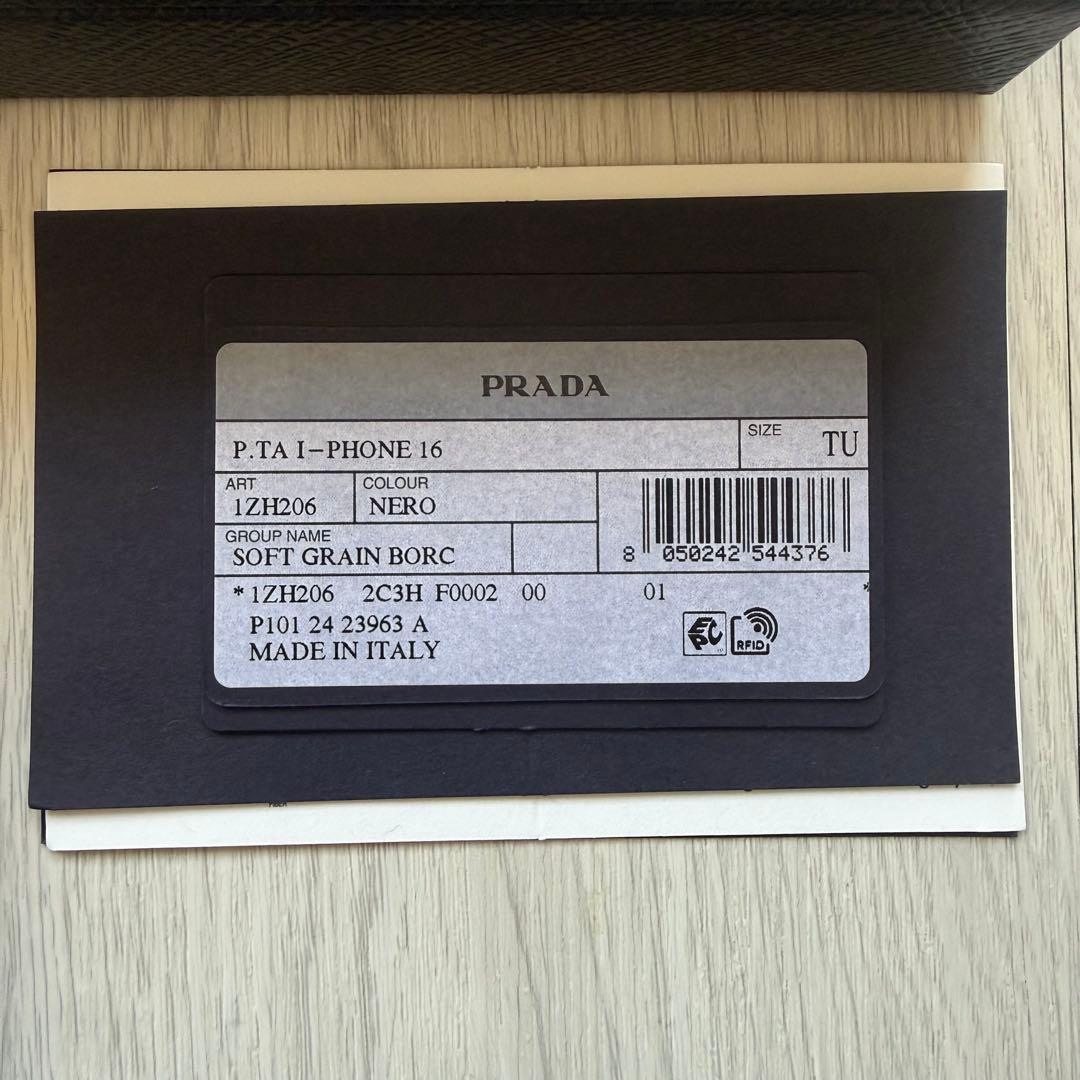 PRADA プラダ iPhoneケース 携帯カバー iPhone16