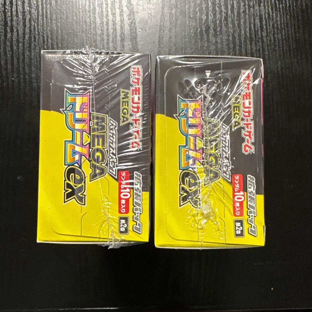 メガドリームex シュリンク付きbox 未開封