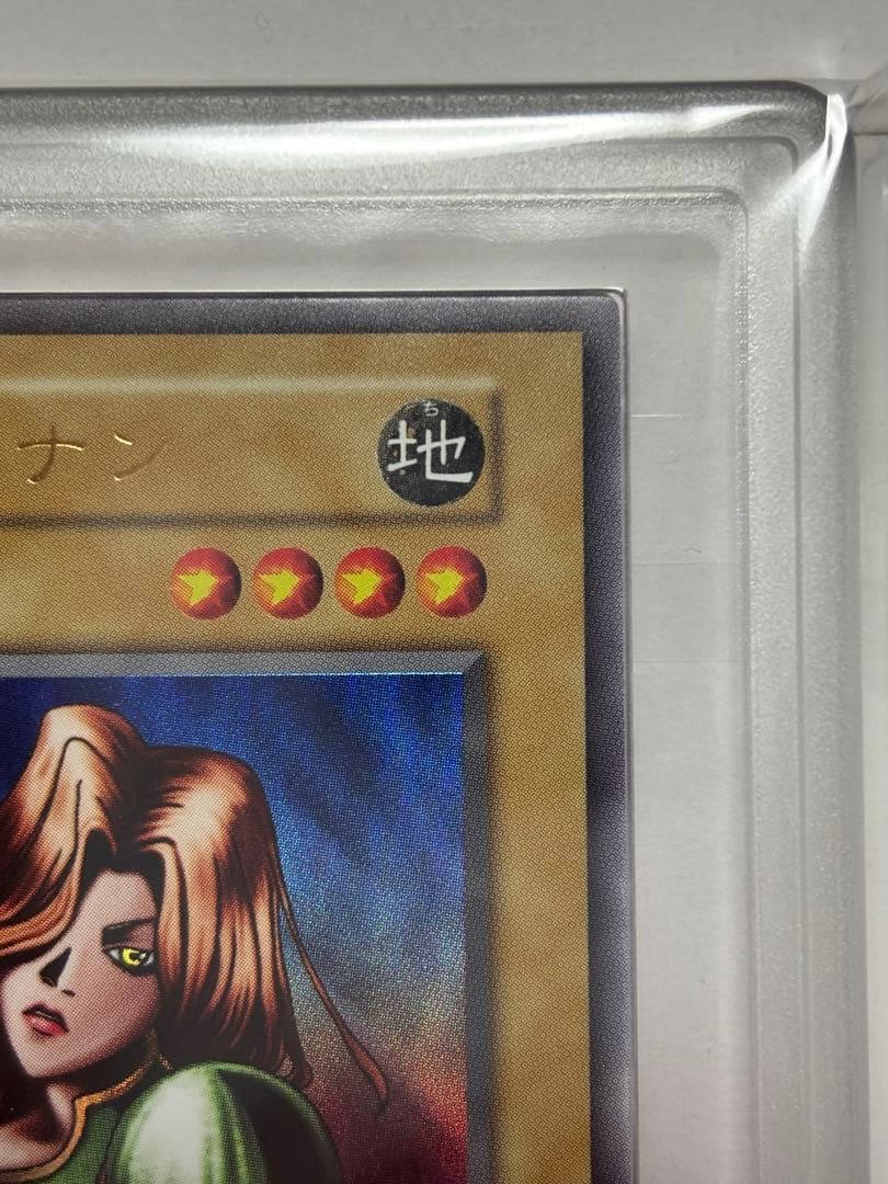 【ARS10】遊戯王 女剣士カナン 復刻 ウルトラ