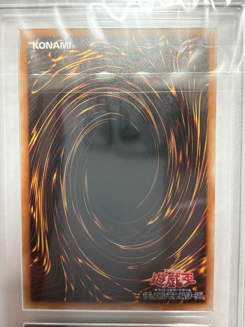 【ARS10】遊戯王 女剣士カナン 復刻 ウルトラ