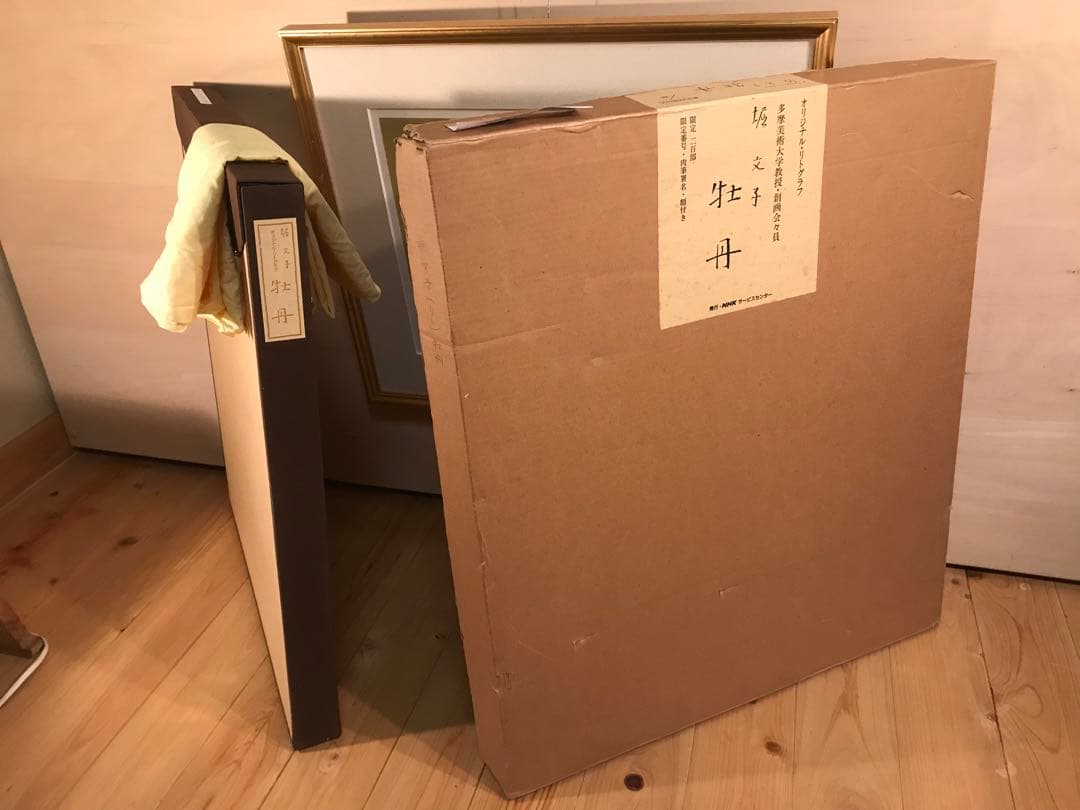 堀文子　「牡丹」　リトグラフ　直筆サイン・エディション・作品証明シール有り