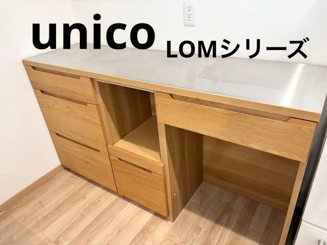 unico LOM カップボード　キッチン収納　w1600