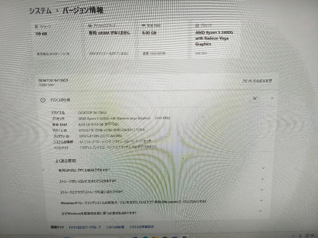 デスクトップ パソコン ryzen 5 2400G GTX1050 2G