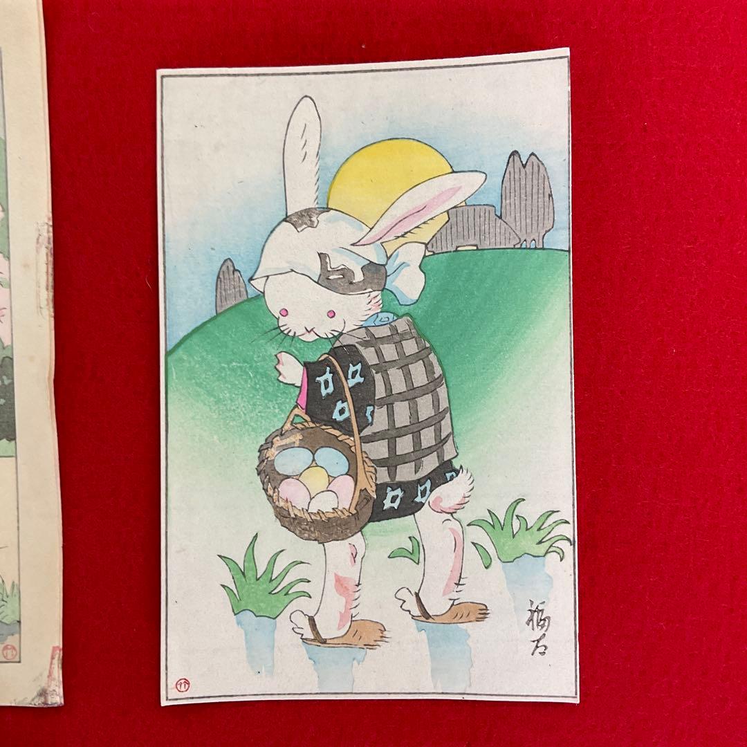 ハガキ木版画　昭和10年頃作　作家名　福太　全部で5枚