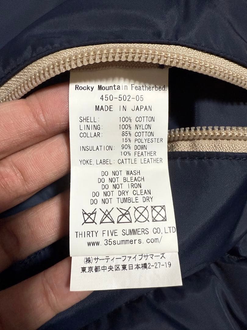 【Rocky Mountain】ロッキーマウンテン ダウンベスト デニム 38