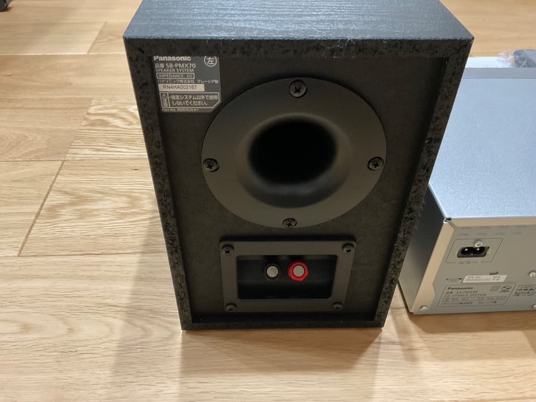 Panasonic SC-PMX90 CDステレオシステム