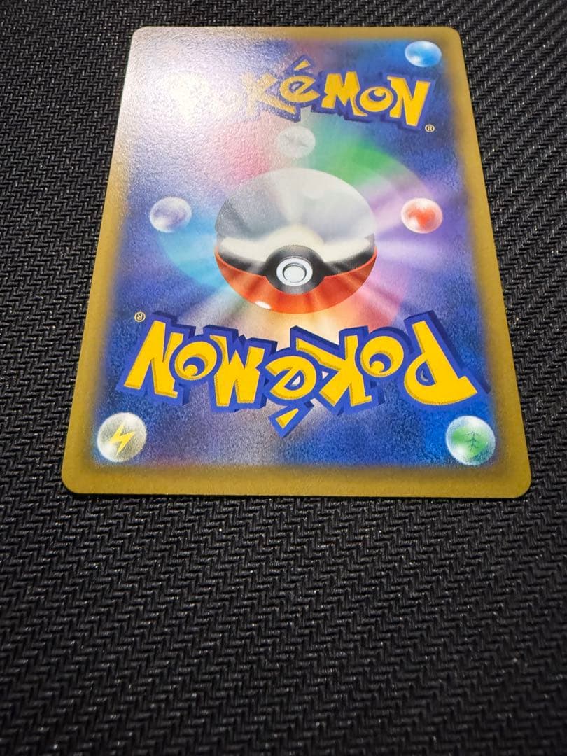 ハイパーボール UR S9 スターバース 126/100 3枚