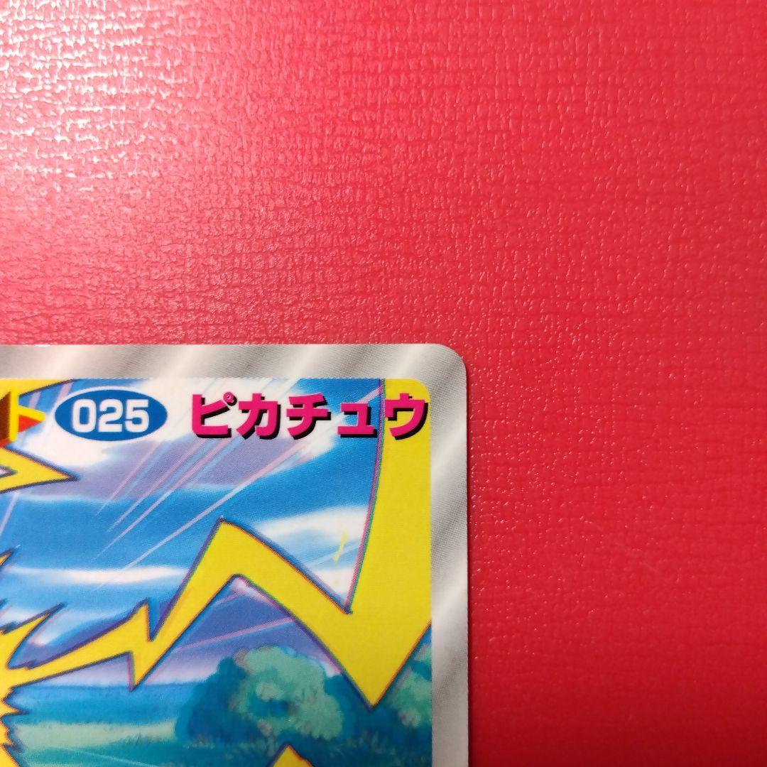 ぴ*ぴ様 ◉美品◉トップ製菓 ポケモンカード 10万ボルト 025 ピカチュウ