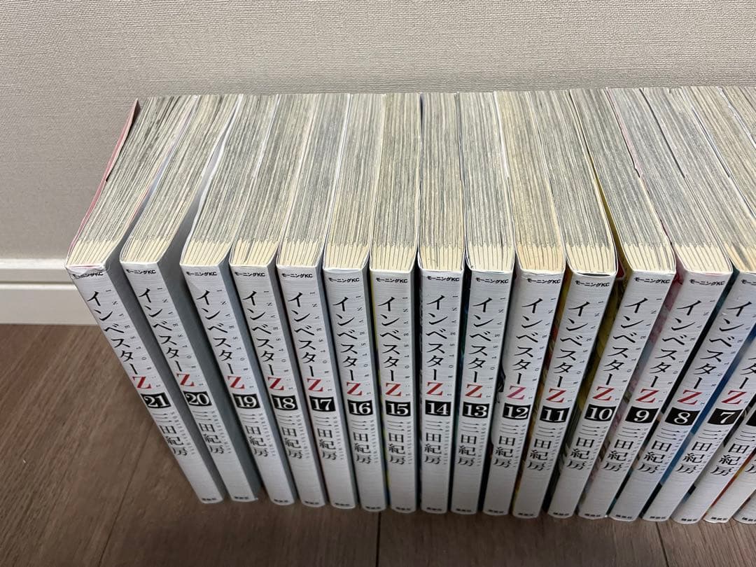 インベスターZ 1-21巻【全巻】