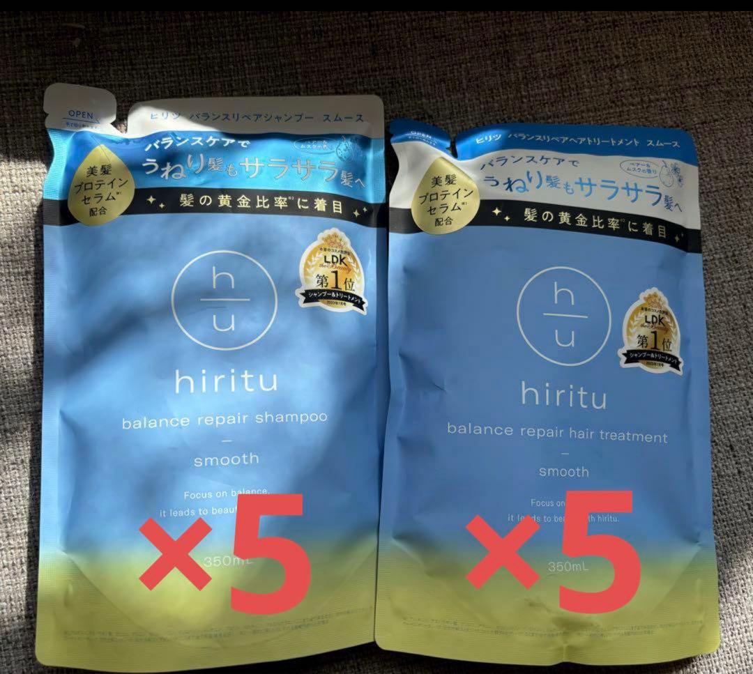 ヒリツ　バランスリペアシャンプー5個&ヘアトリートメント5個詰