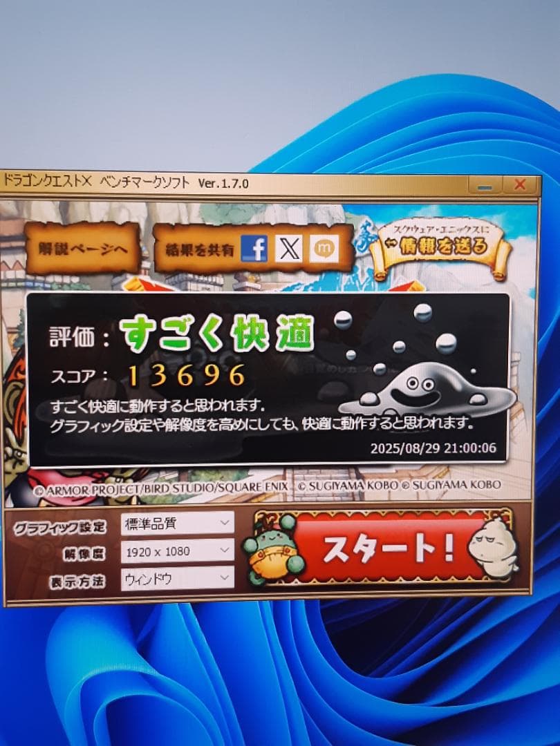 自作PC　RYZEN5 2600・16GB・256GB・GTX760・WIN11