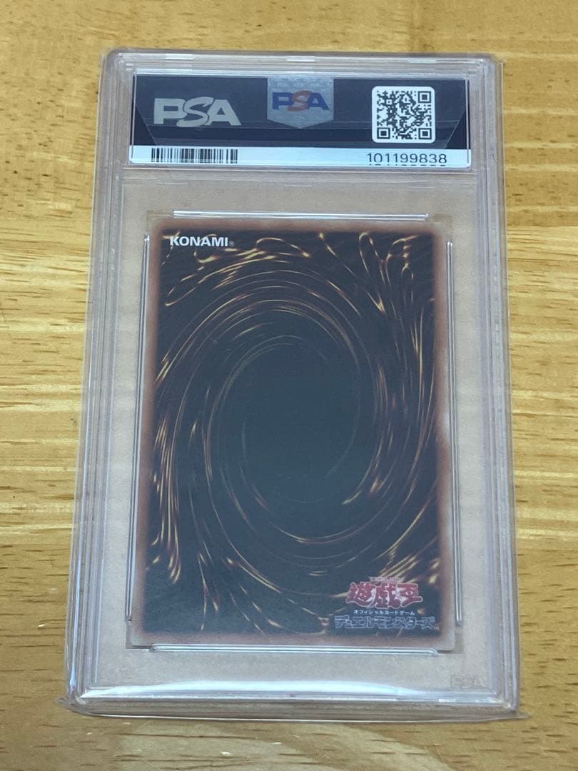 閃刀姫 レイ 20th シークレット psa 10