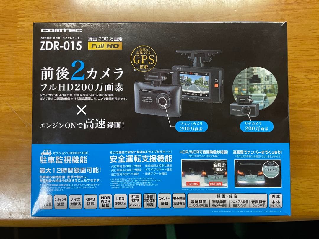 COMTEC コムテック ドライブレコーダー ZDR-015